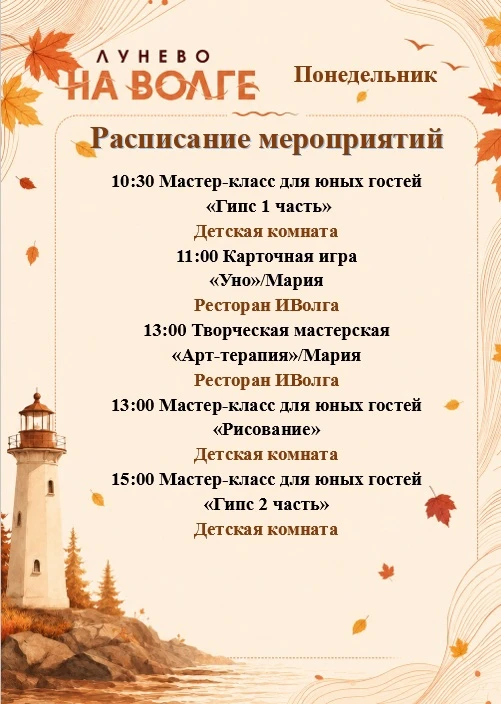 Доброе утро!🍁