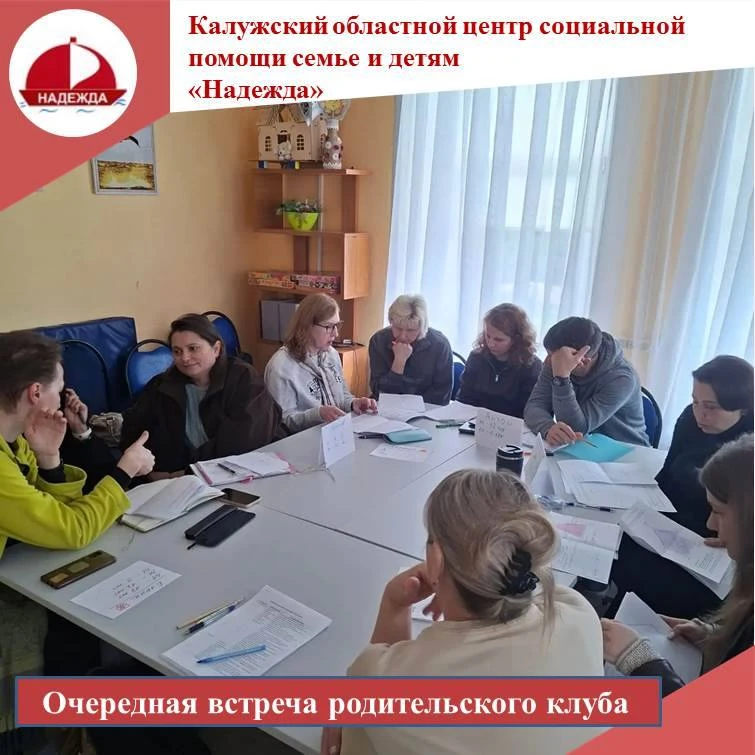 На очередной встрече курса «Школа осознанного родительства» мы погрузились в разбор дом...