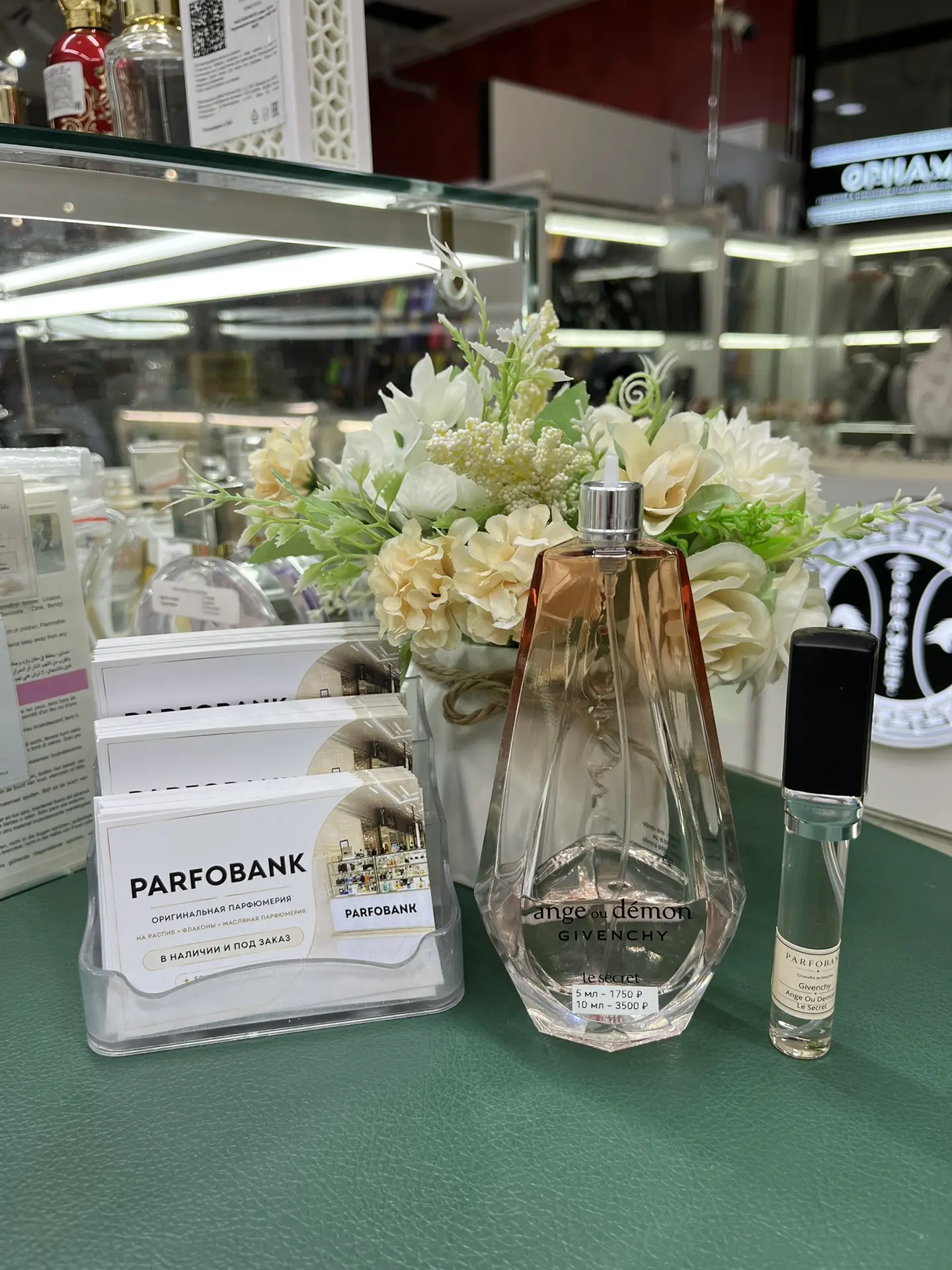 Великолепные подборки наших клиентов🤩🫶🏽🛍🤗