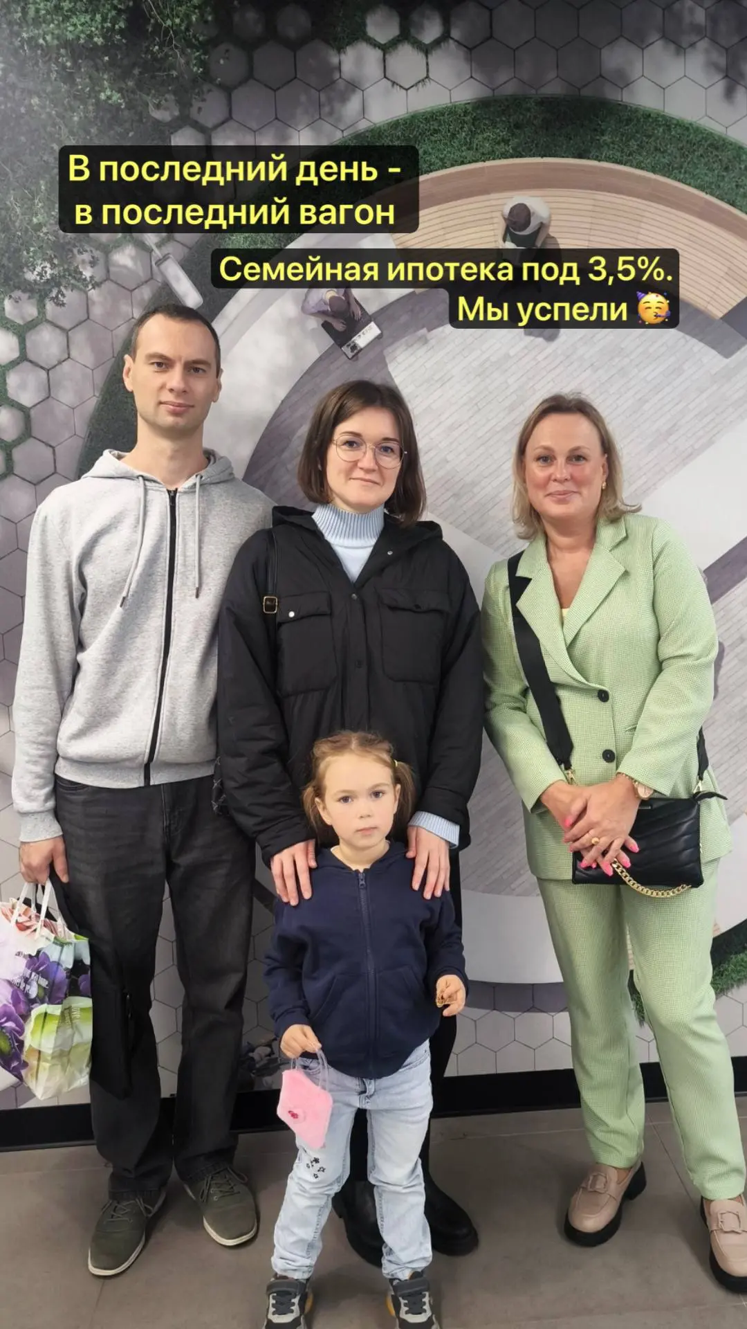🏡 Ну что, 30 сентября подошло к концу. Мы сделали всё, что могли.