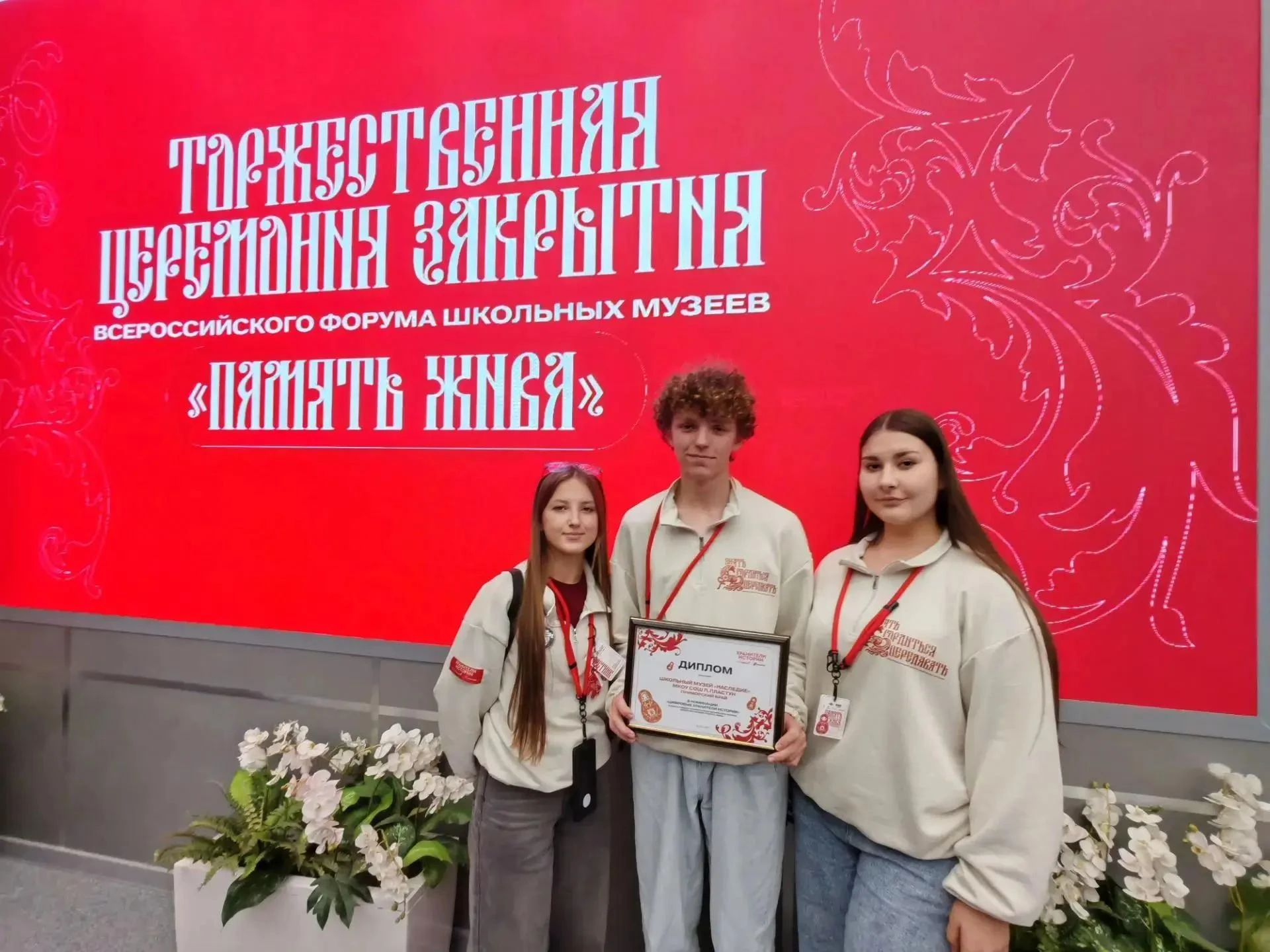 Команда «Сокол» из Пластуна вошла в пятерку лучших в России: итоги Всероссийского форум...
