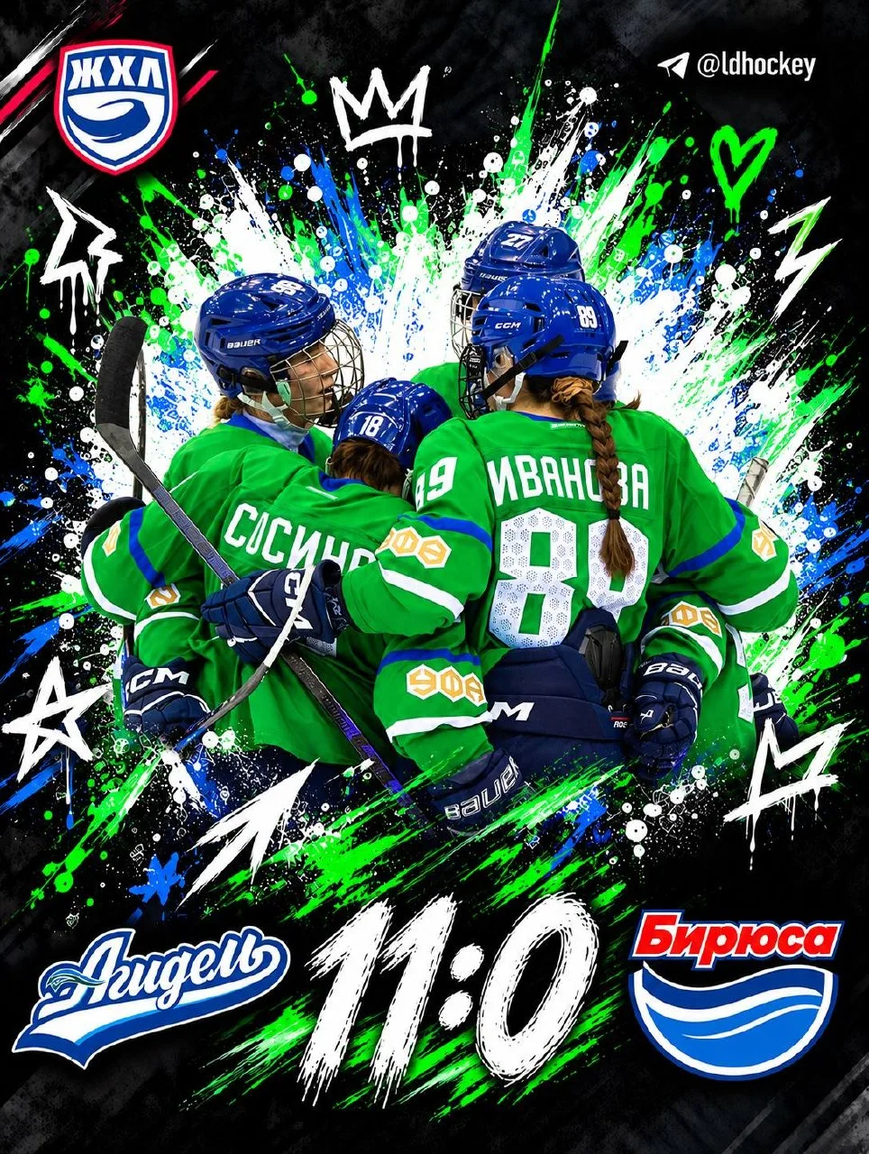 💚🔥 Девчонки с Зорге показали сегодня просто чумачечий хоккей — куражный, драйвовый и ...