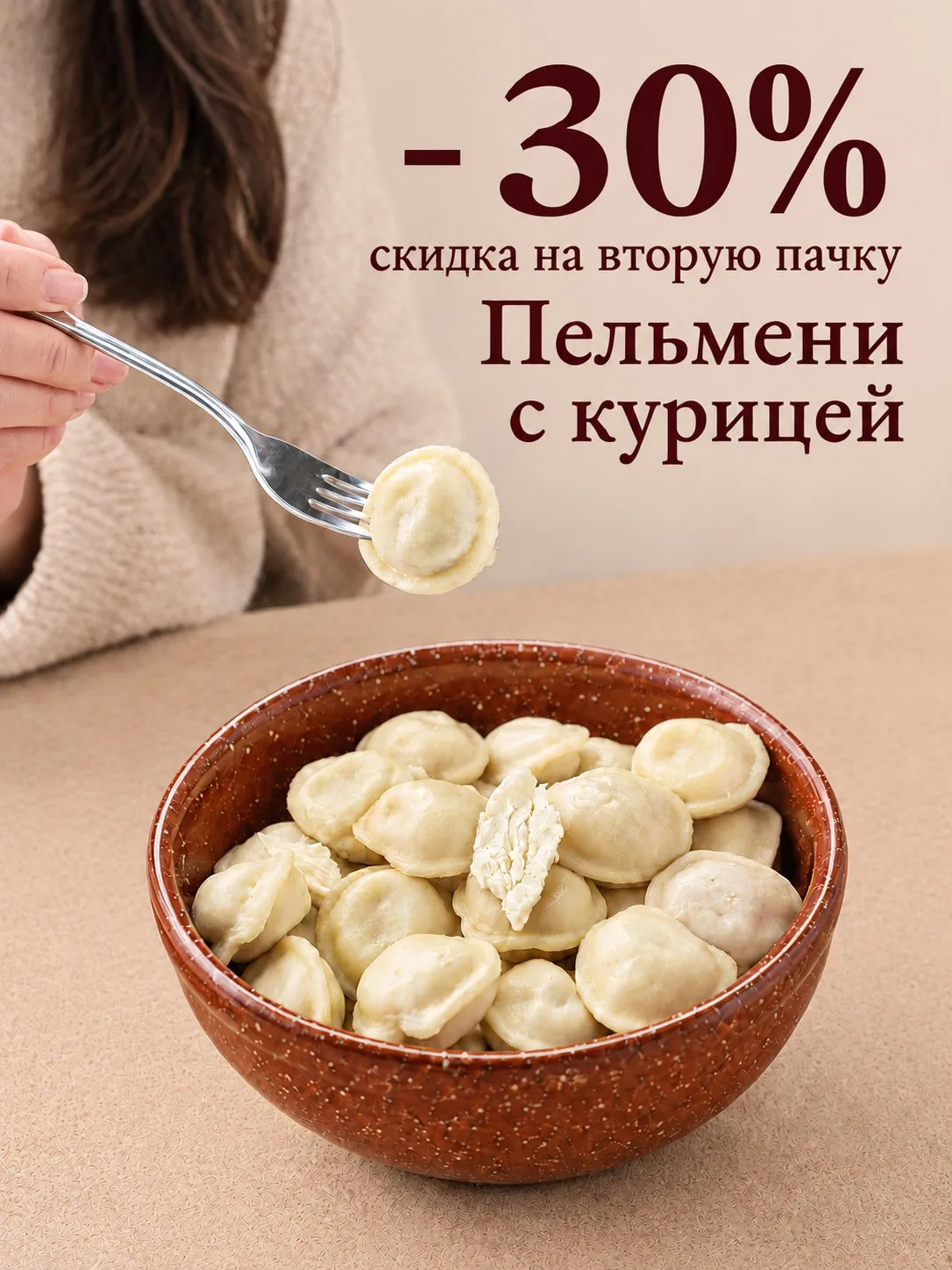До 1 ноября  в кулинарии «Яблонька»  замечательное предложение!