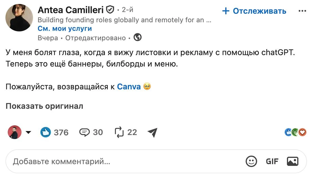Ставьте лайк, если согласны 👍