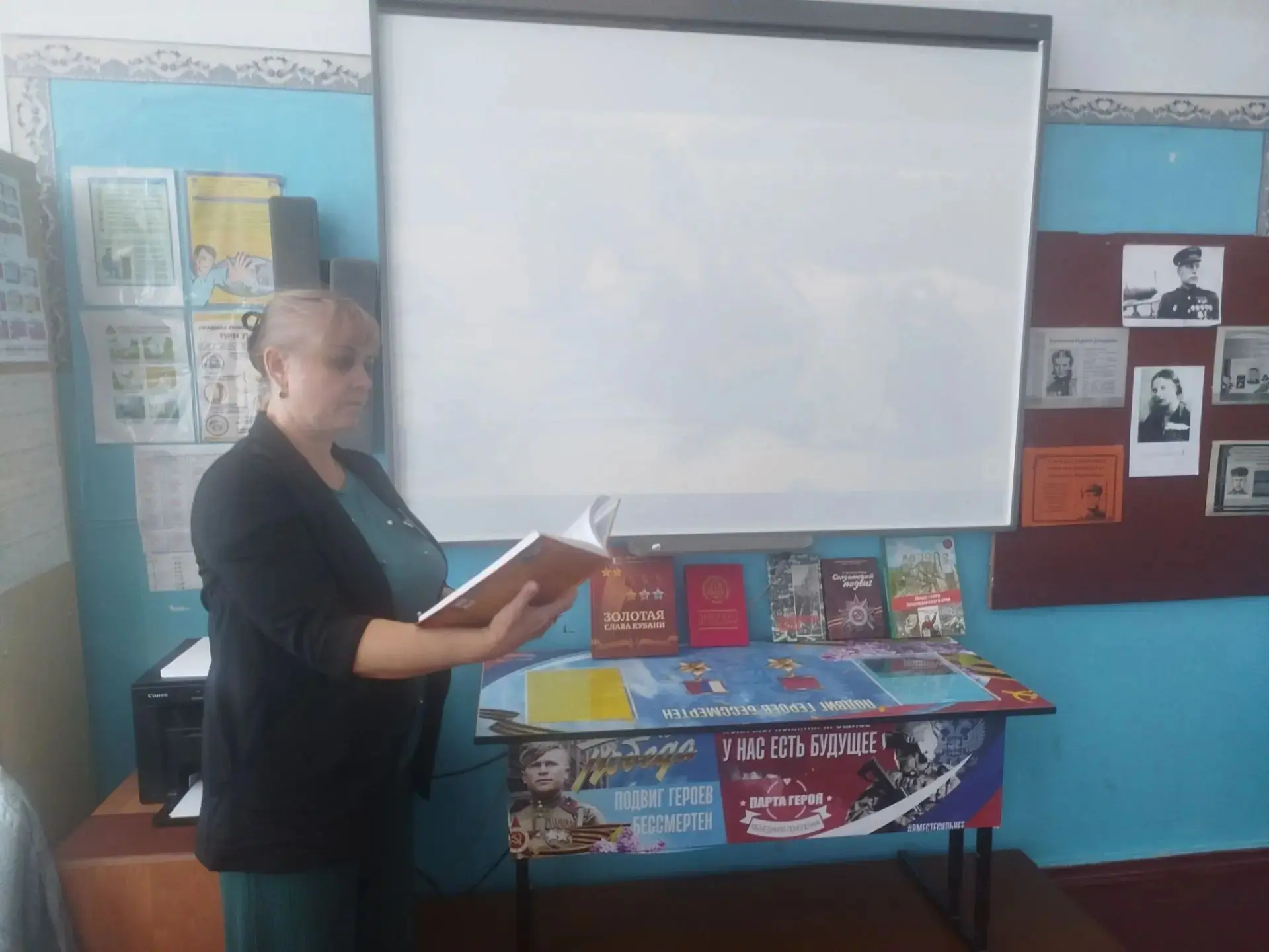 Сегодня в школе особенный урок истории! 📚