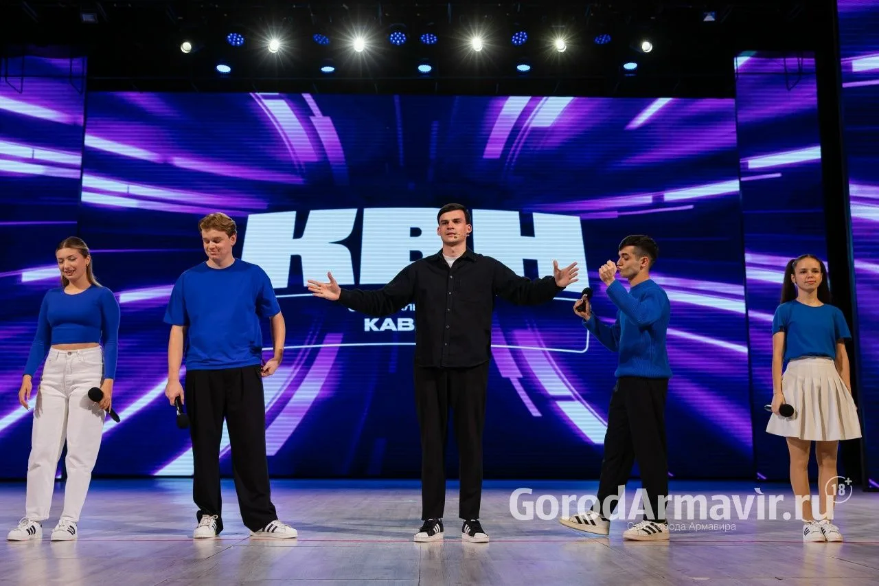 Команда КВН «Армавирские» - в финале Официальной лиги «Кавказ»