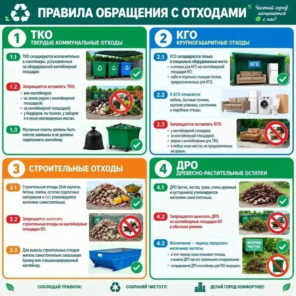 #ДеньУдарногоТруда