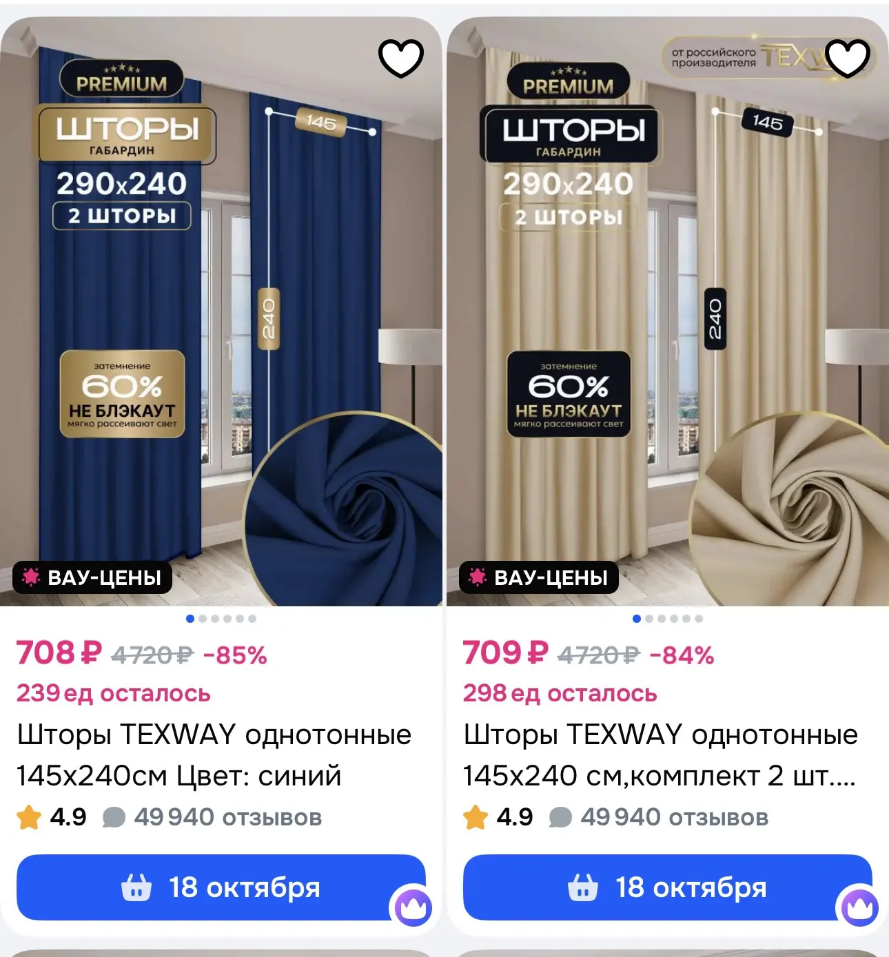 https://ozon.ru/t/oNCYDkA