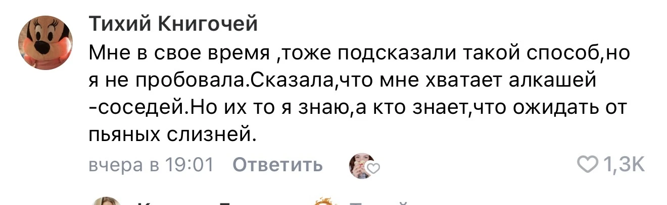 Короче тема со слизнями и пивом прям топ😁😁я очень смеюсь)