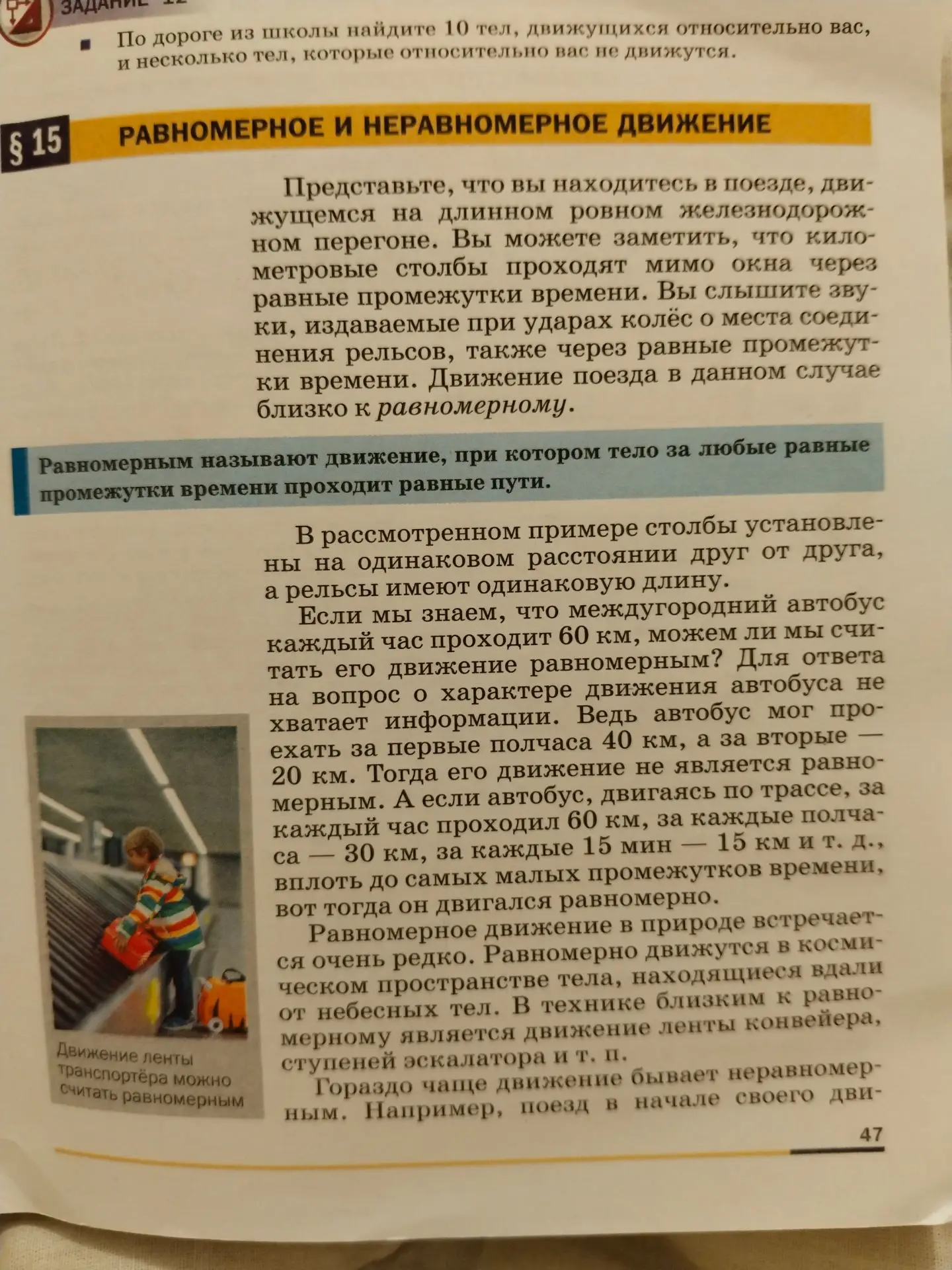 🧑‍🏫Новый репетитор у Маши) практически даром)