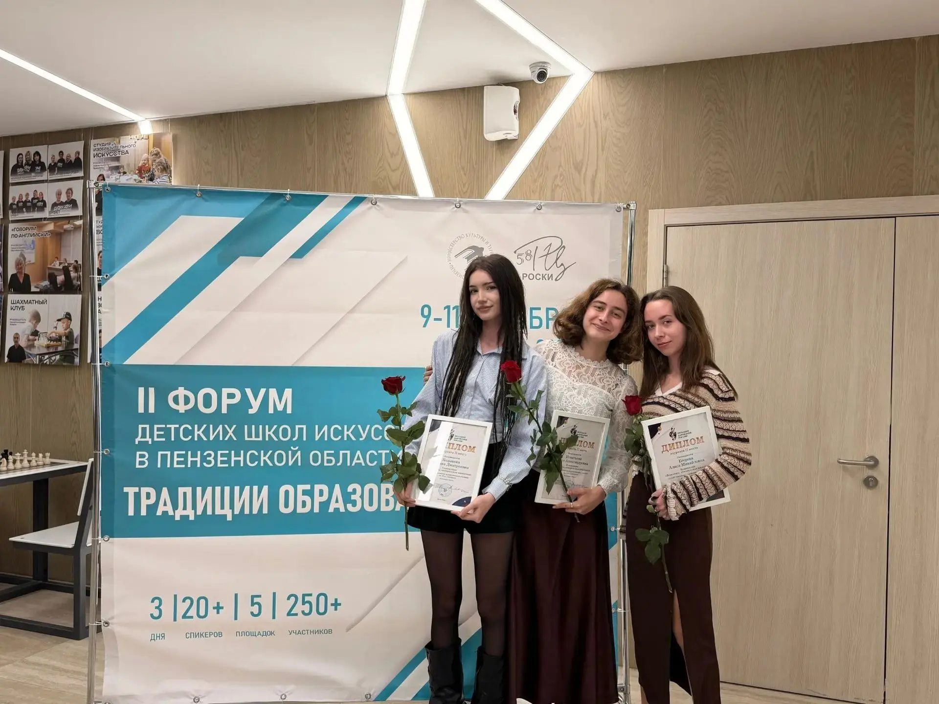 🎉Награждение студентов художественного училища, лауреатов Общероссийского конкурса «Мо...