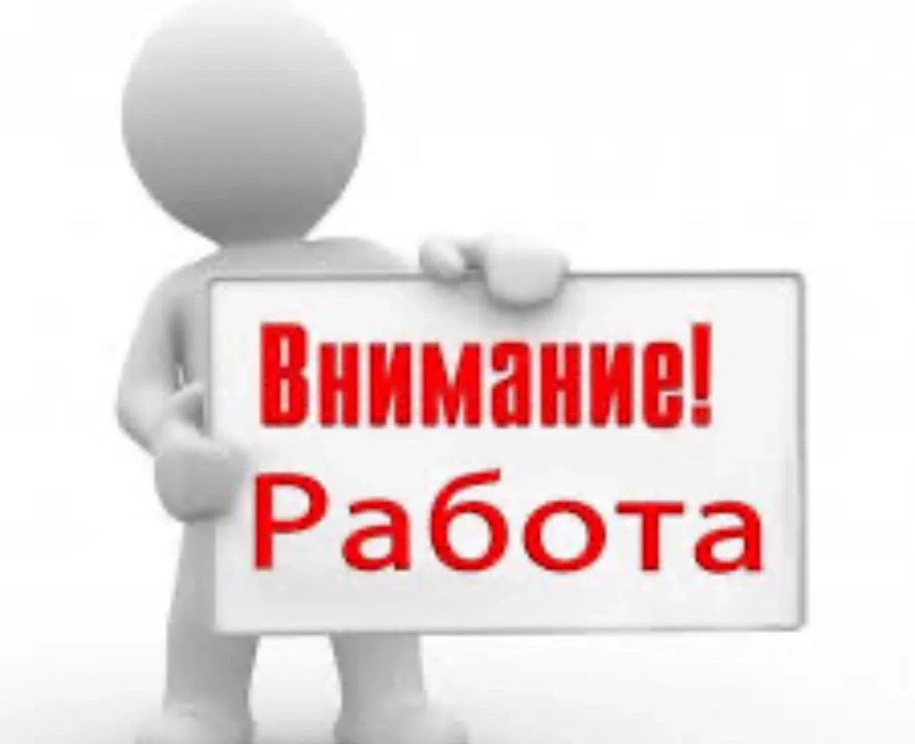 Работа !!! В магазин колбасных изделий требуется продавец с опытом работы . Знание ассо...