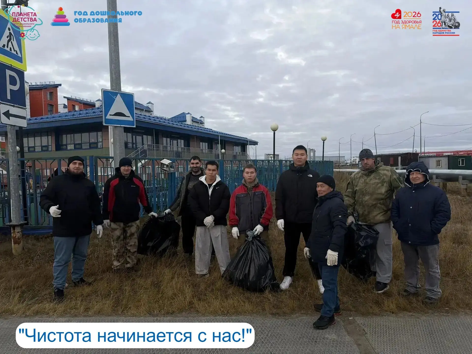 Субботник — это не просто уборка, это добрая традиция, которая объединяет нас ради обще...