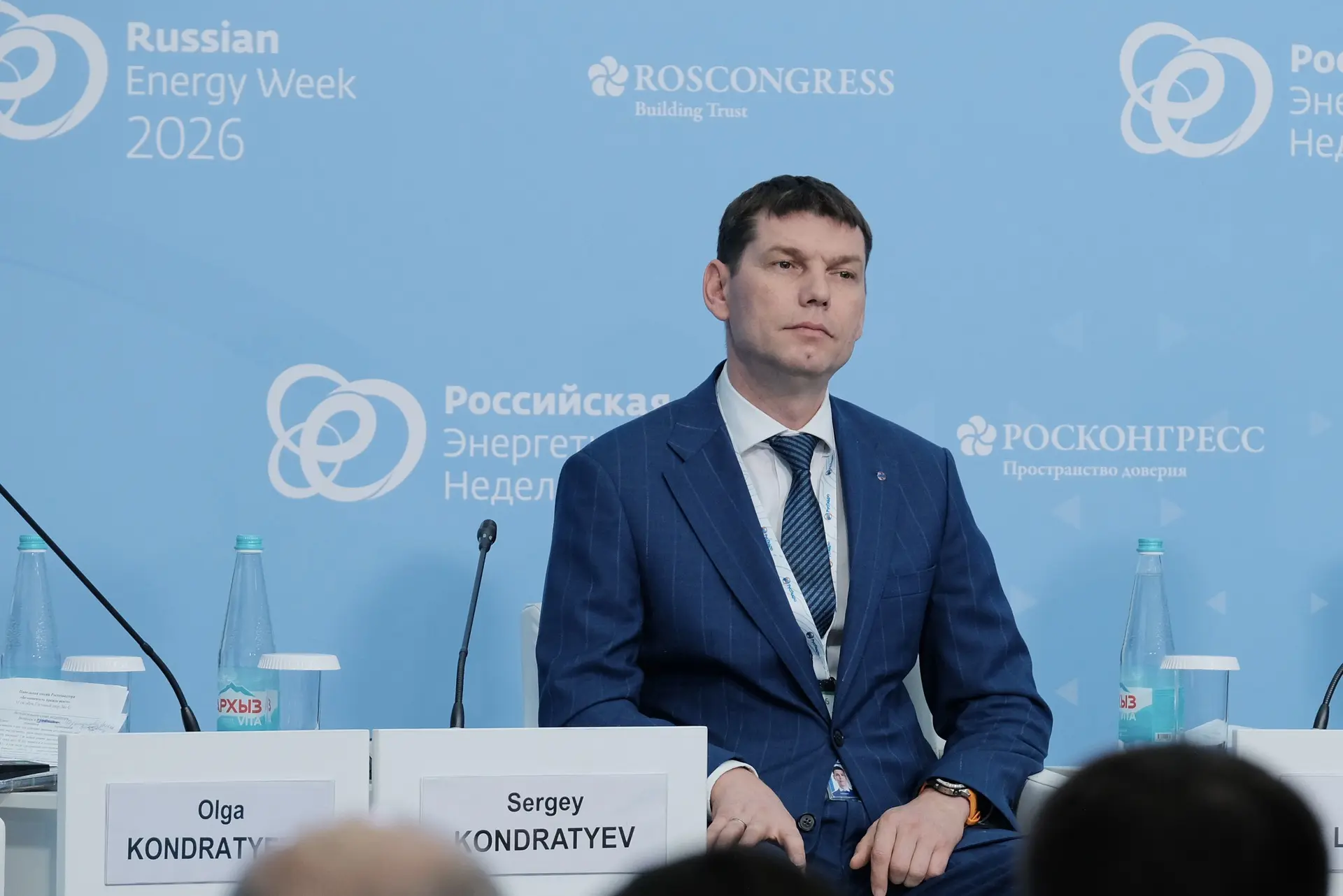 В рамках РЭН на сессии Ростехнадзора «Безопасность прежде всего» член Правления, первый...