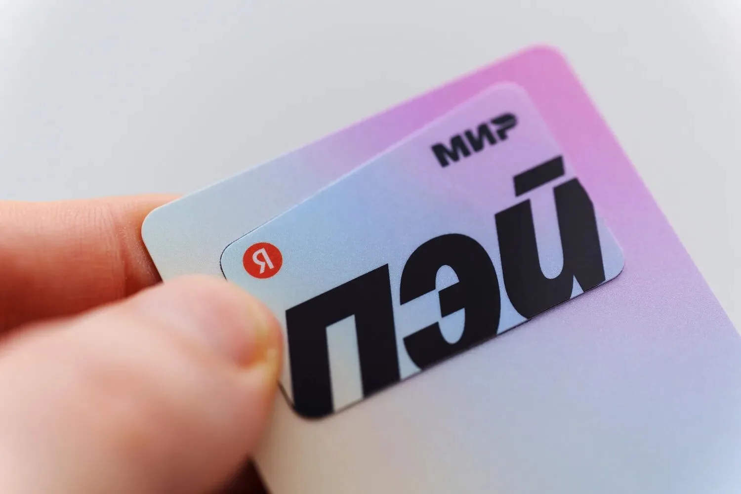 💳 «Яндекс Пэй» частично восстановил переводы и платежи.