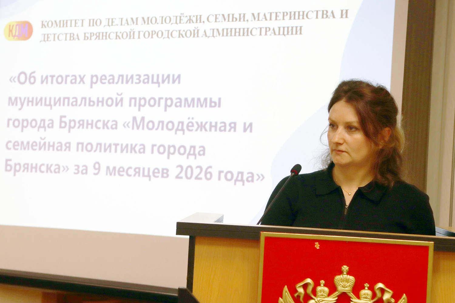 131 миллион выделен Брянску на опеку и попечительство сирот