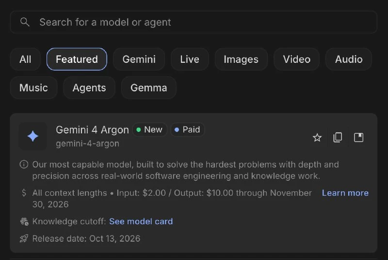 Google выпустил Gemini 4 Argon — свою самую мощную модель со времен февральской Gemini ...