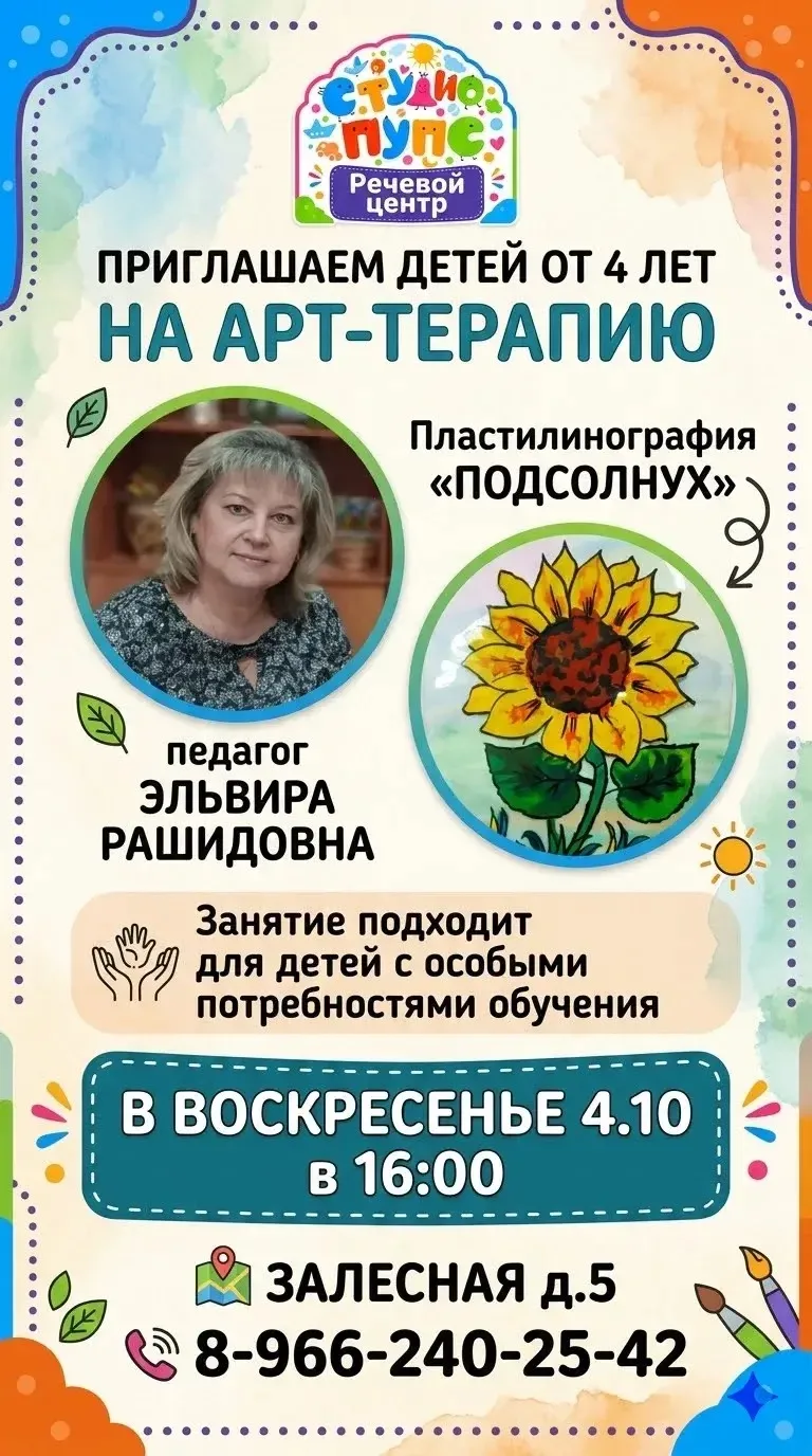 Погода не располагает к прогулкам☹️🌨️