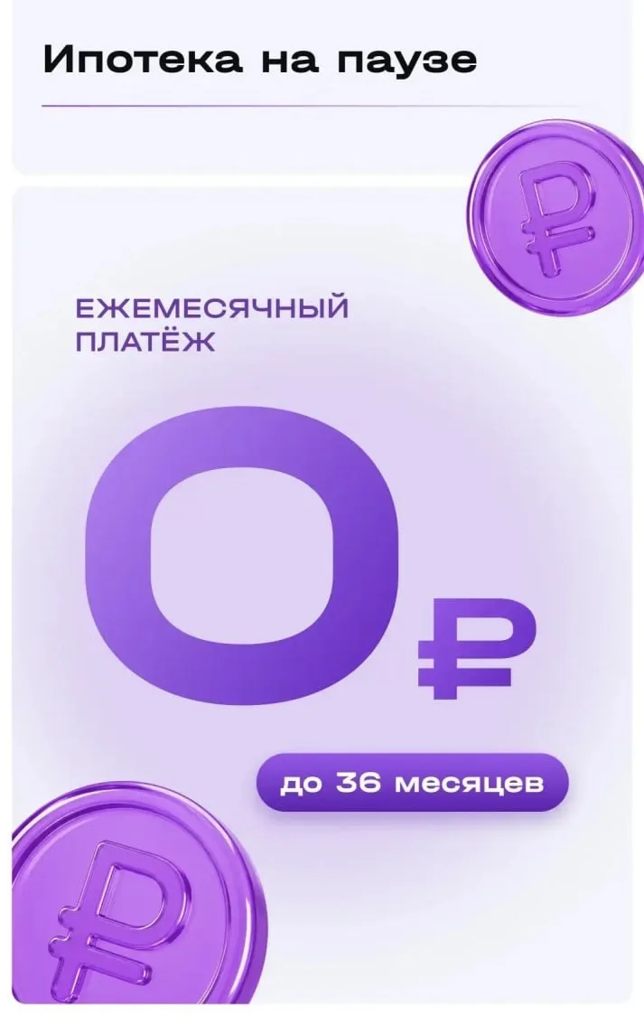 Ставьте + пришлю подробности!