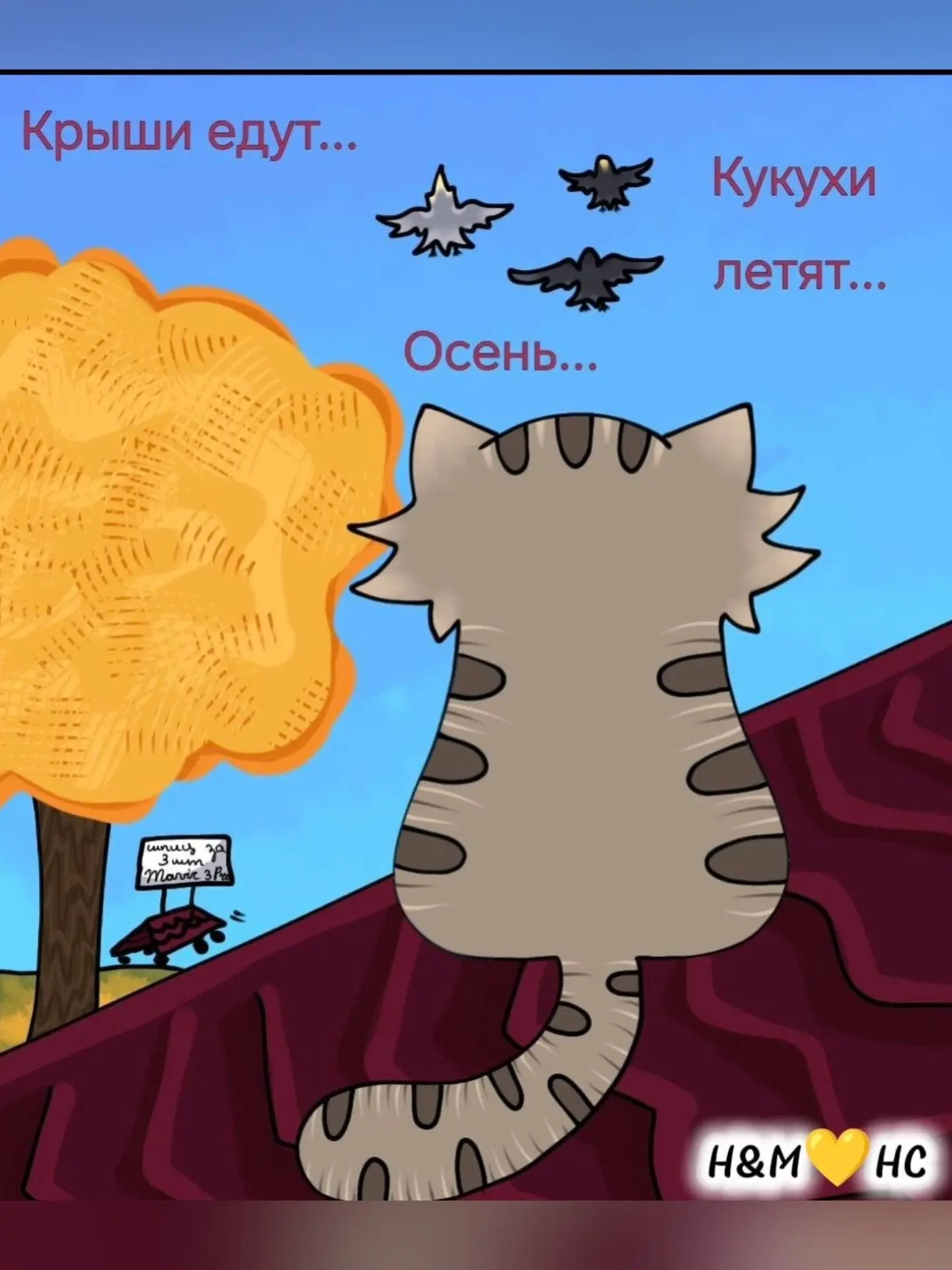 Доброе утро, Семья!