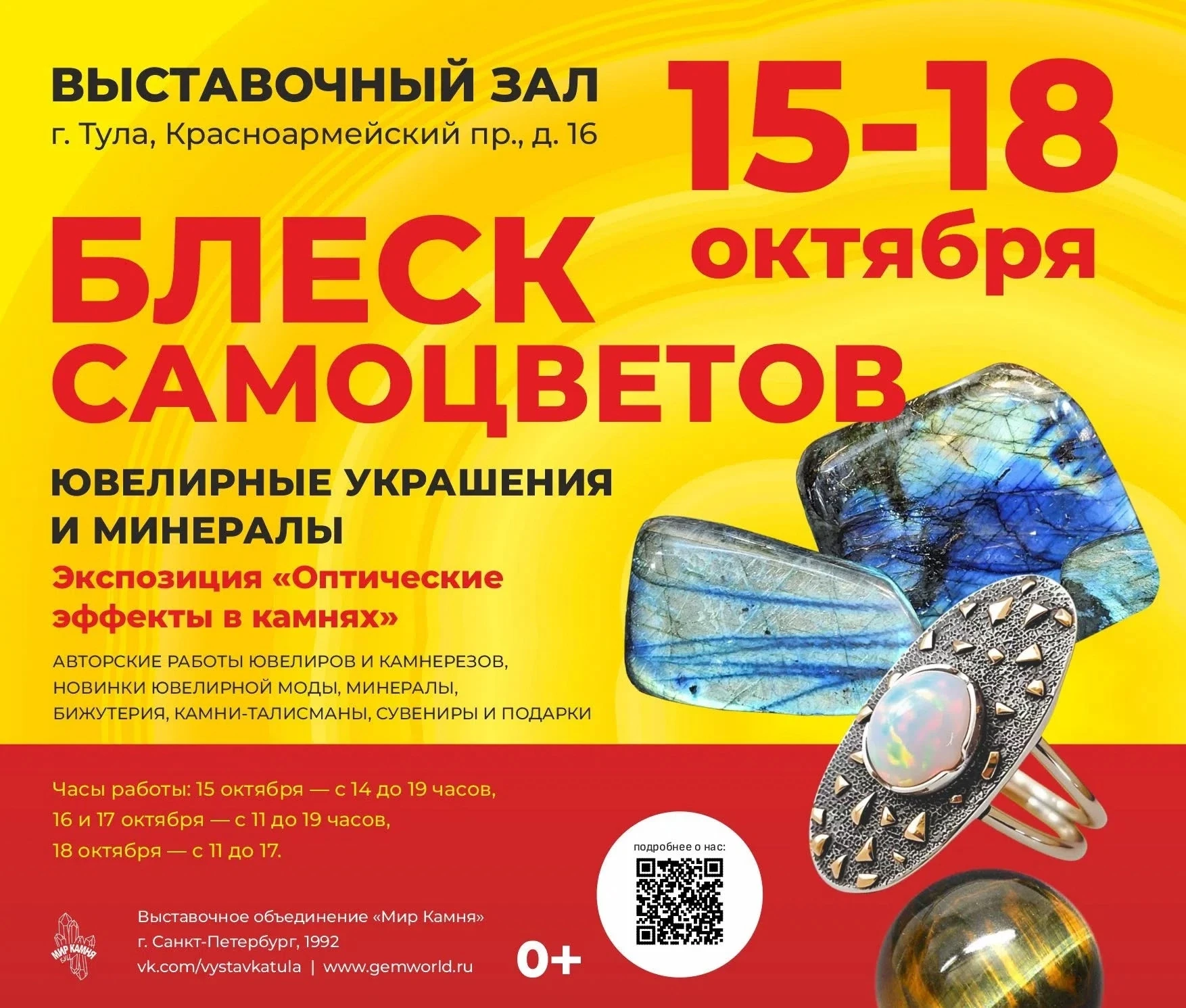 Верааааа?!