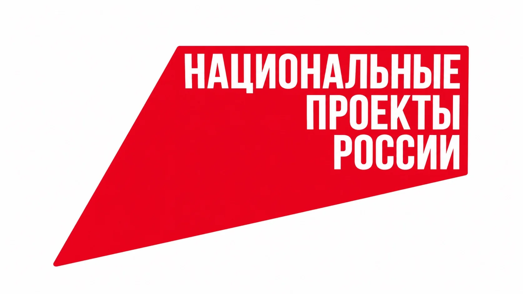 Кампания «Наша фарма»: