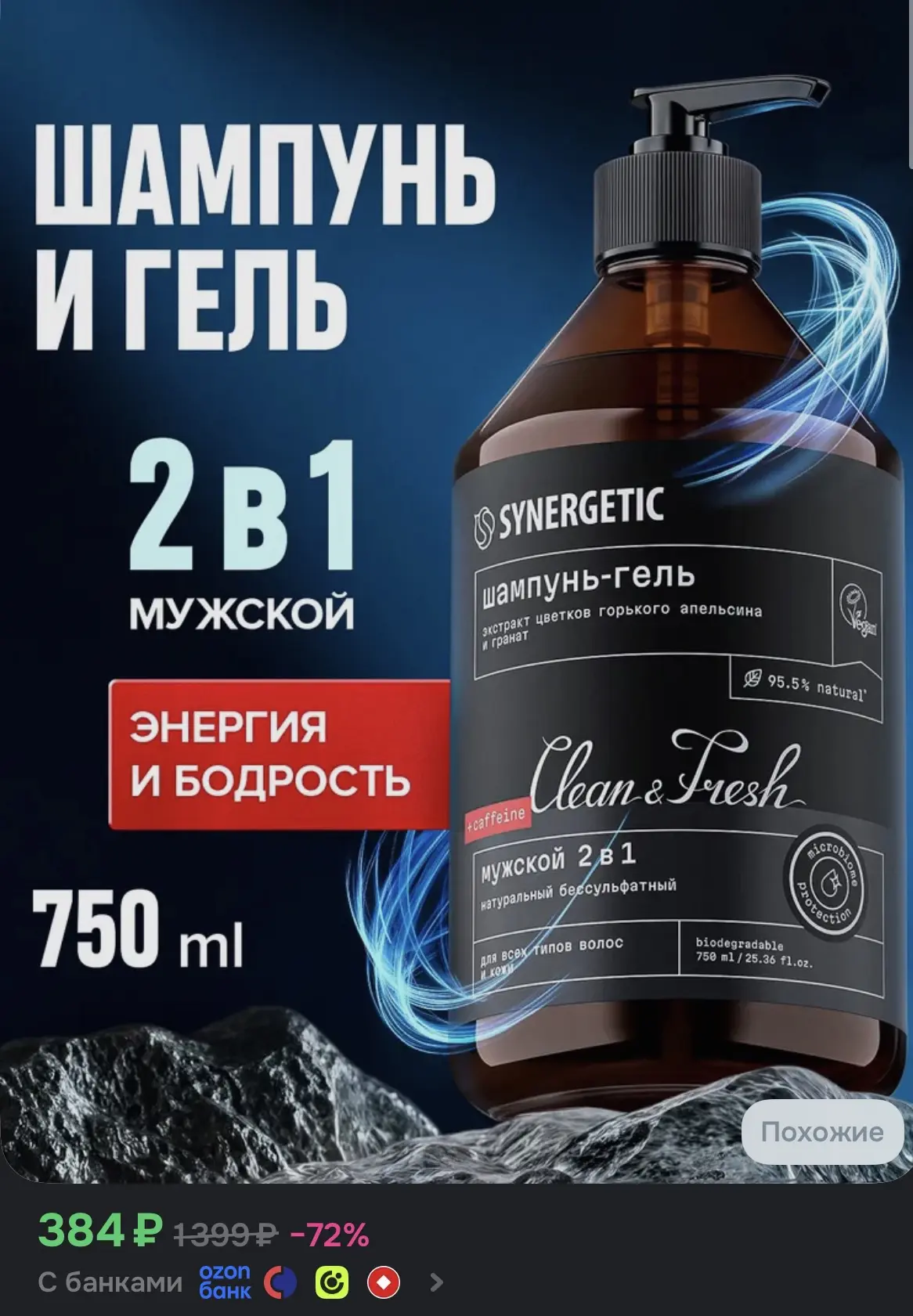 Приобрести со скидкой