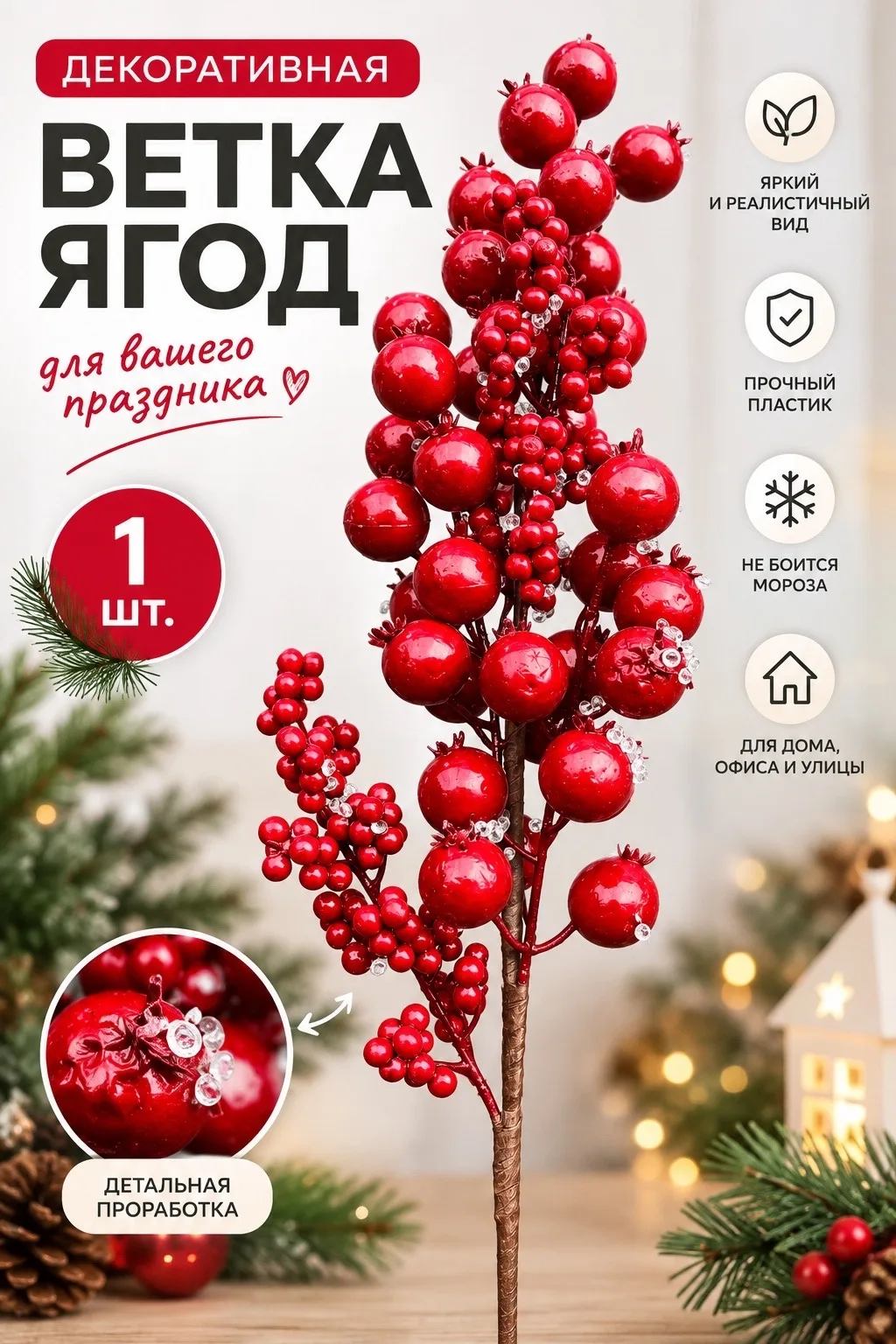 Искусственные