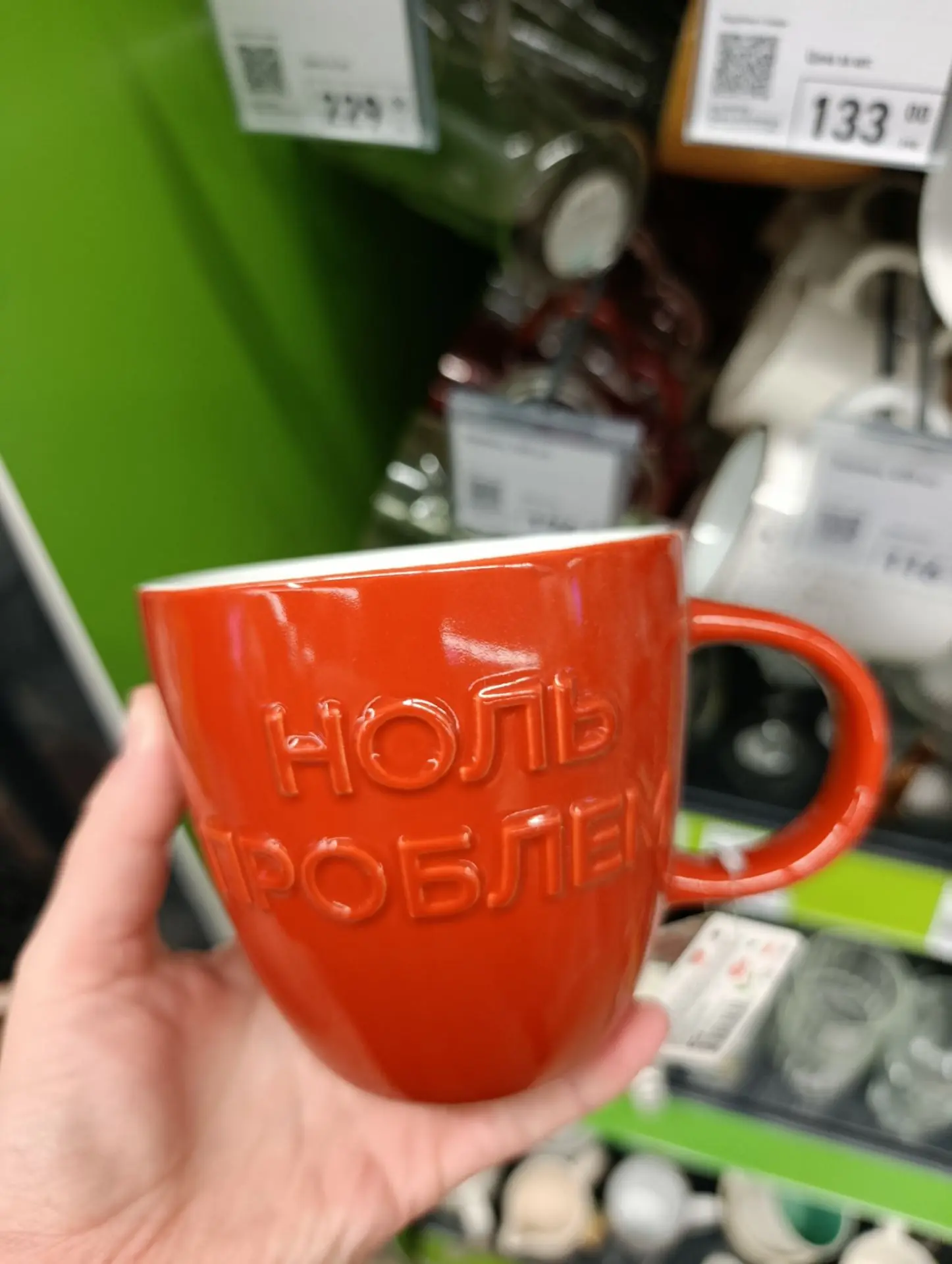Ну точно выгонят меня с кружками своими😁