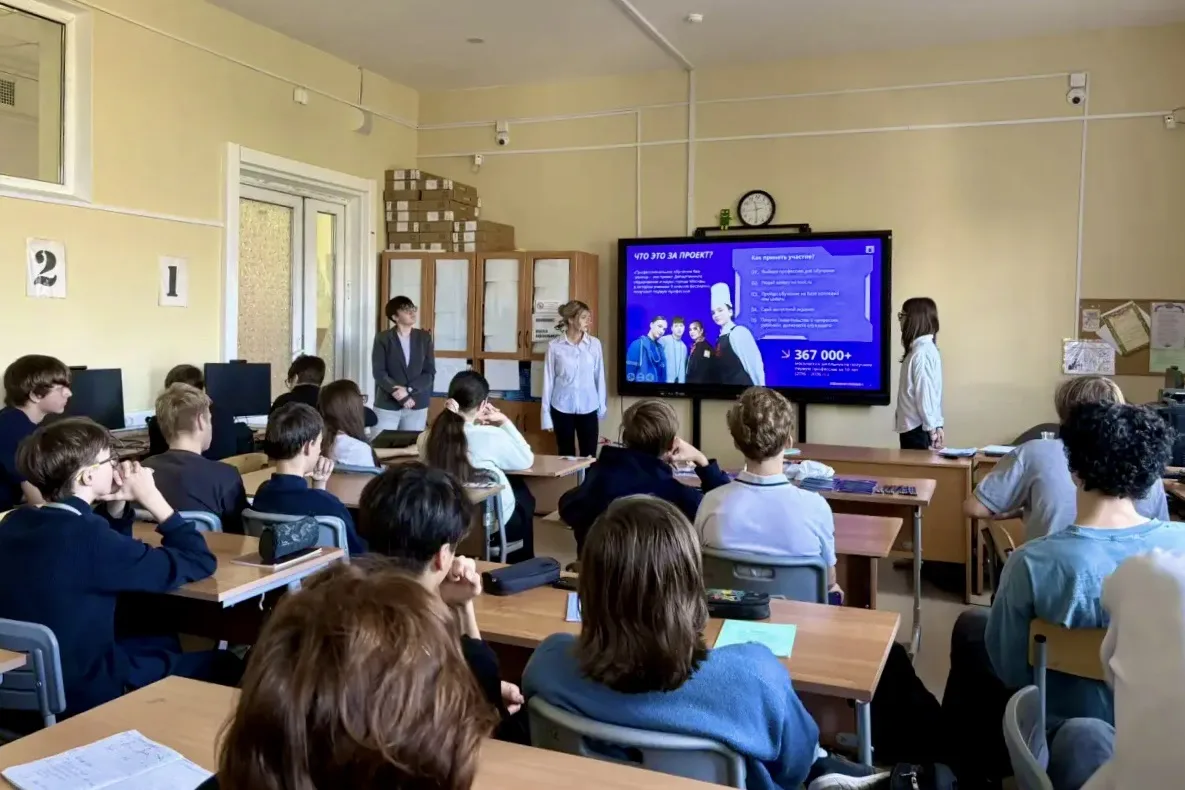 🚀 Будущее начинается сегодня!