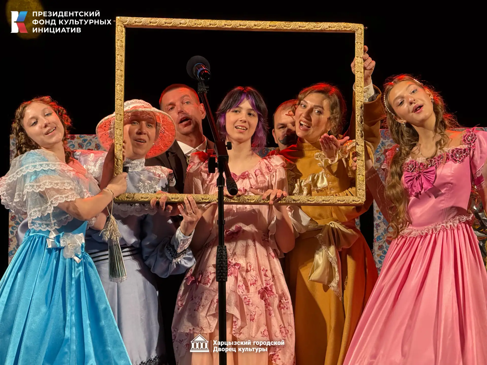 🏛🎭 В Харцызском городском Дворце культуры состоялся показ спектакля в рамках проекта ...