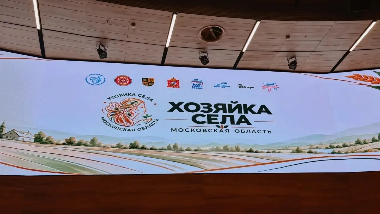 Наши жительницы прославляют родной край на областном уровне! 🚜🇷🇺