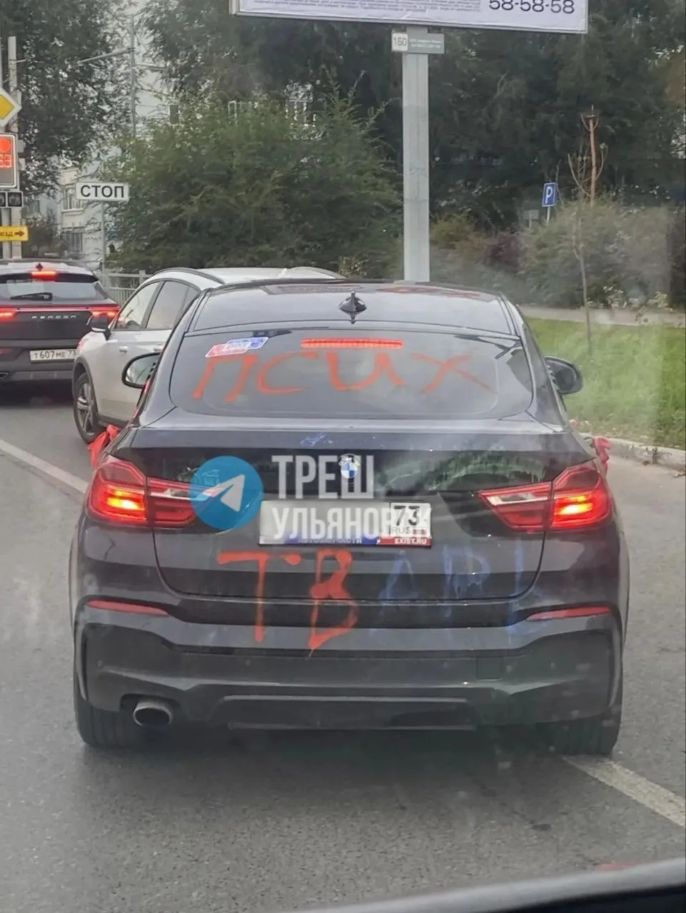 😳 Ульяновское народное творчество во всей красе