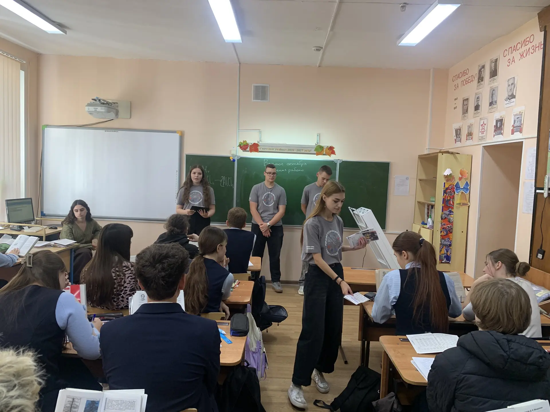 ✅Сегодня для учащихся 9-х классов нашей школы была проведена профориентационная беседа ...