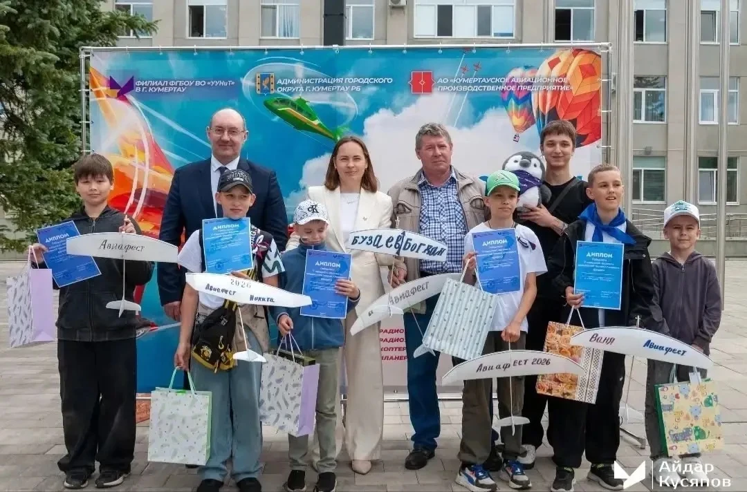 В Кумертау формируется новое поколение инженеров, готовых менять мир своими идеями и те...