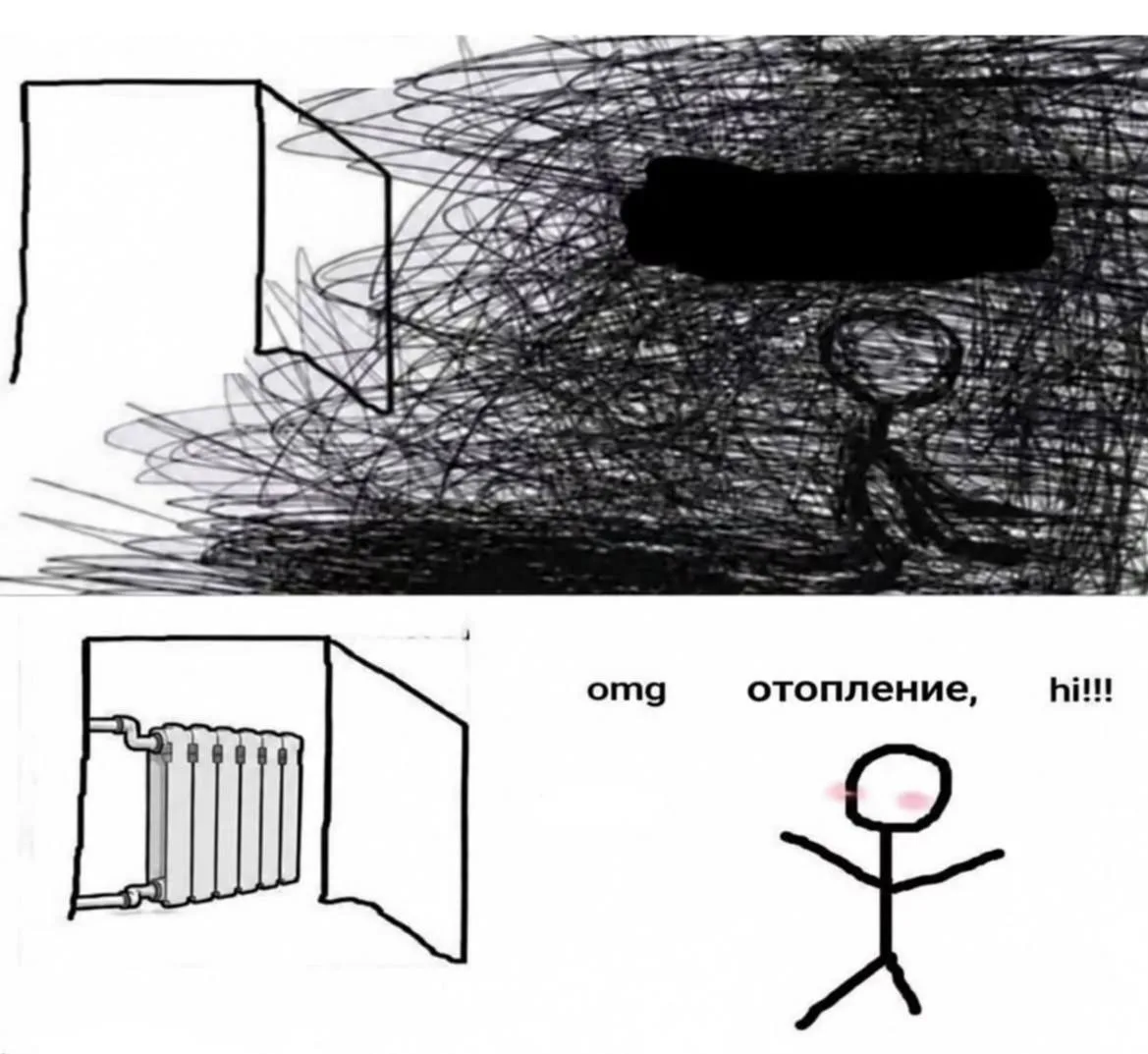 Мемы в MAX