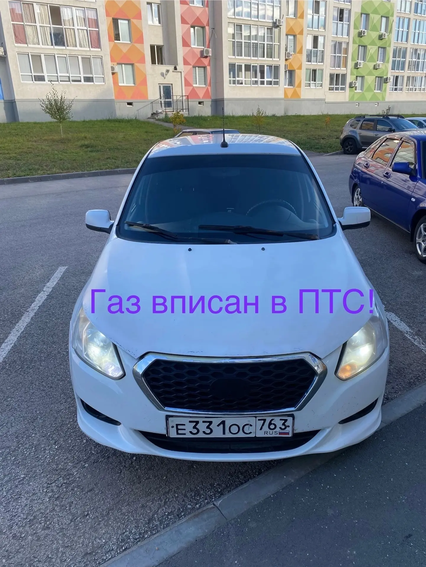 г.Самара