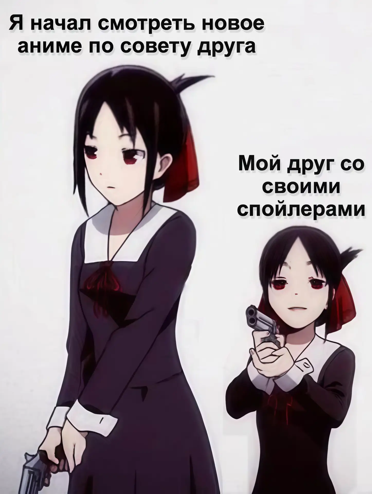 #мем #аниме