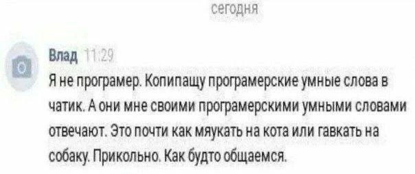 Источник