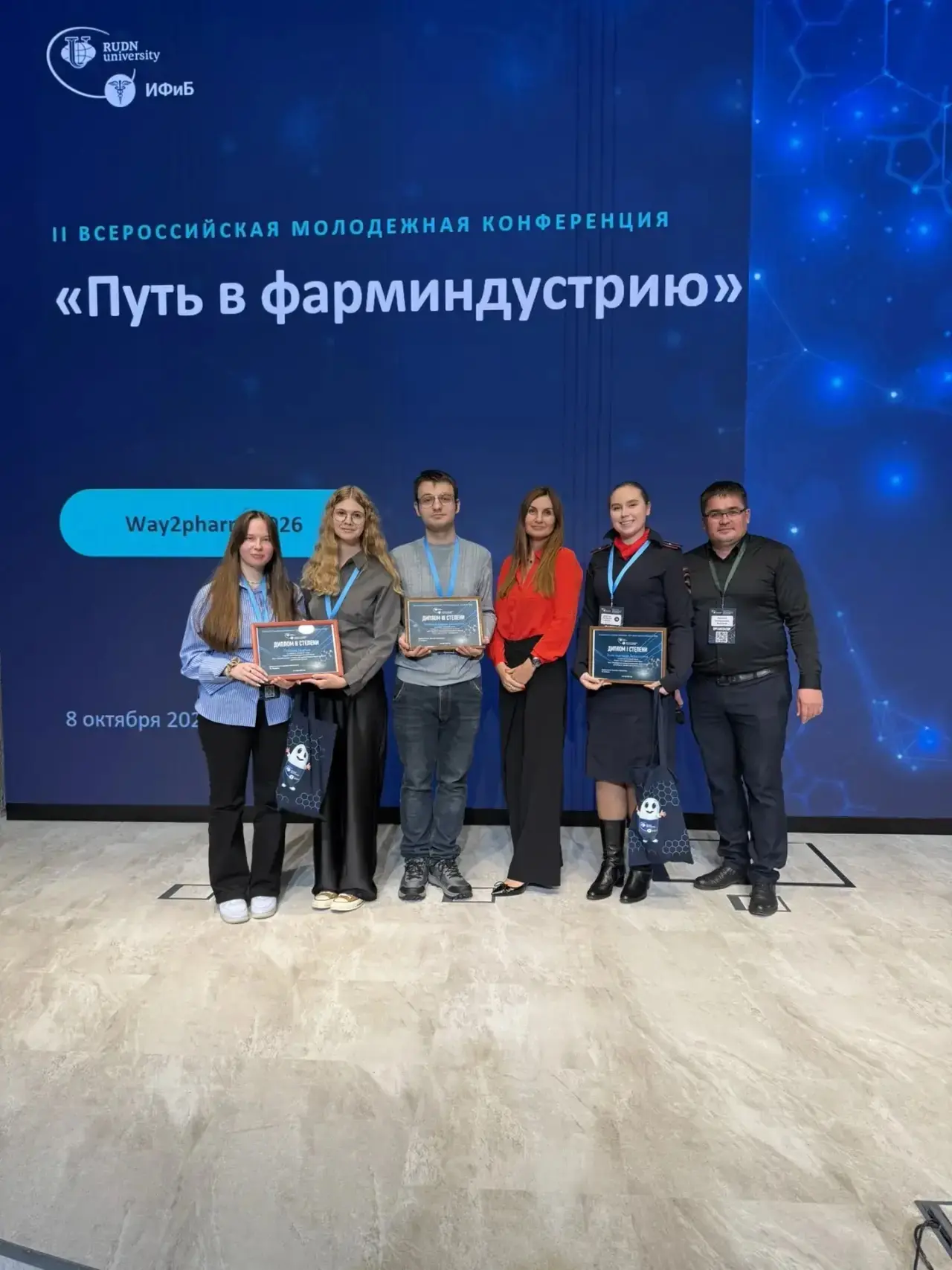 Директор ИФиБ, Виктория Ромащенко,  наградила победителей постерной сессии💝