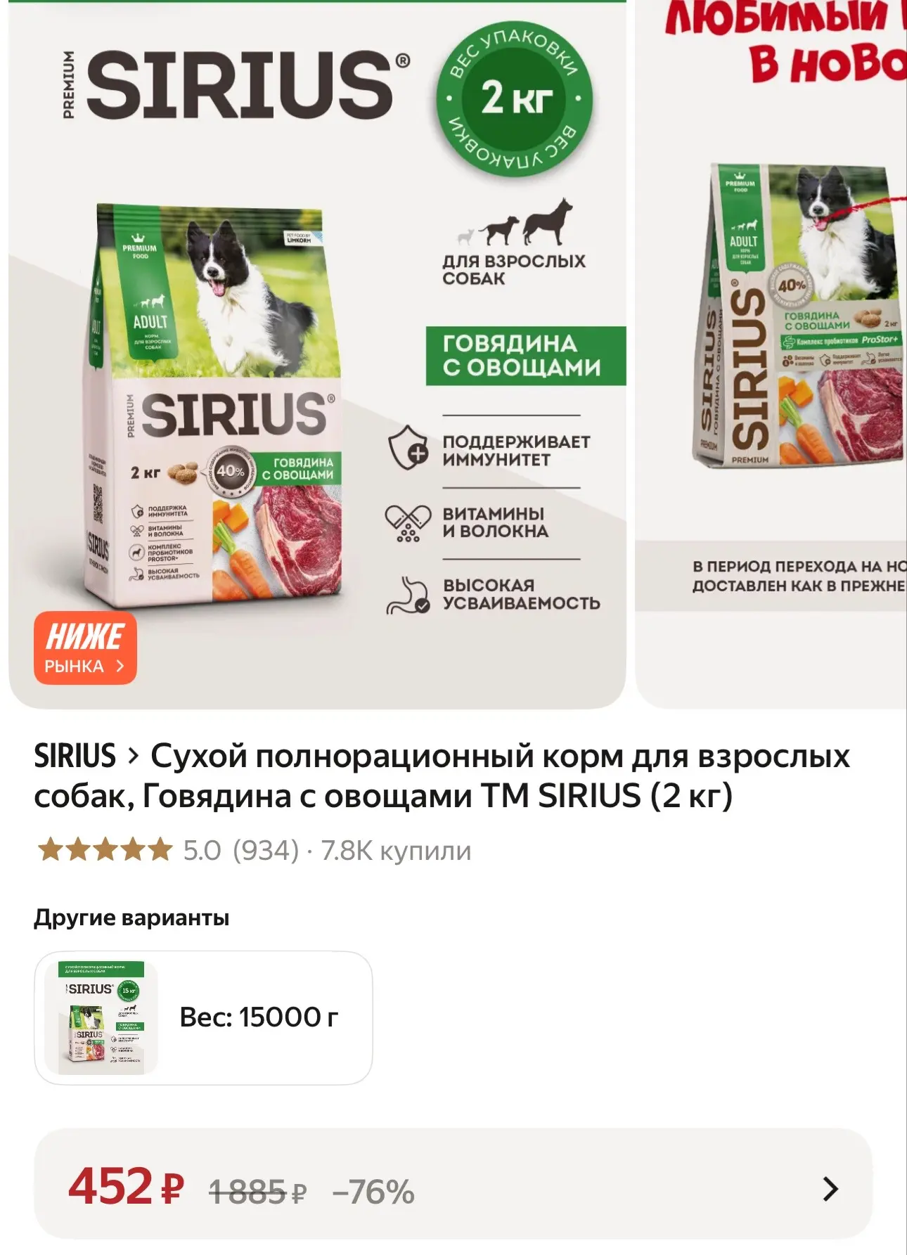 Яндекс Маркет