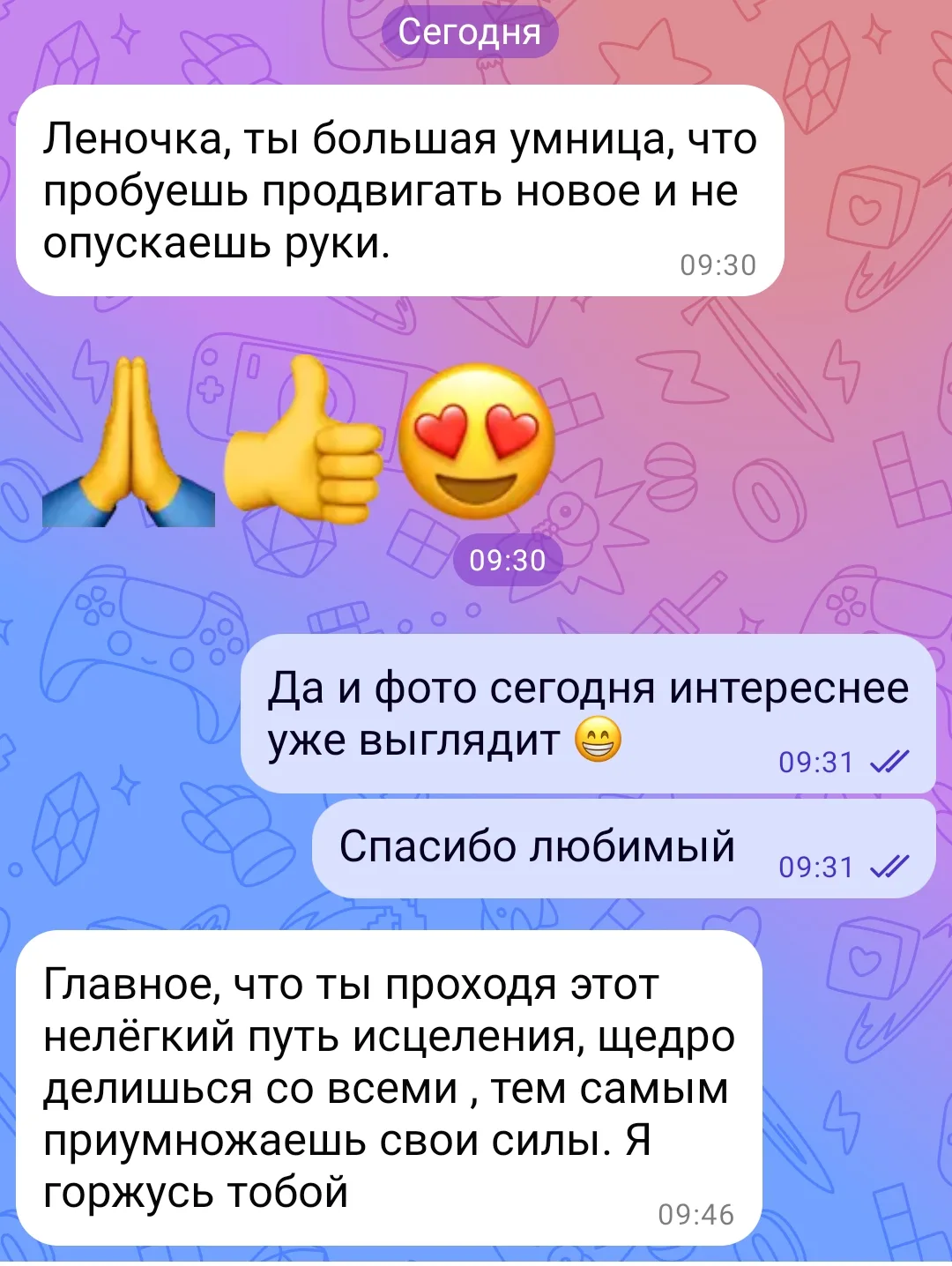 Как приятно, когда супруг подписан на твой канал и единственный, кто ставит лайки под к...