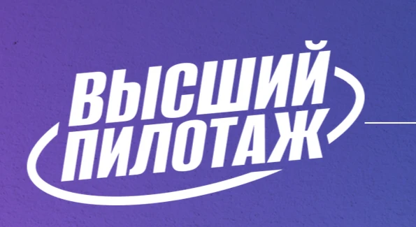 Проект, который откроет двери в любой вуз