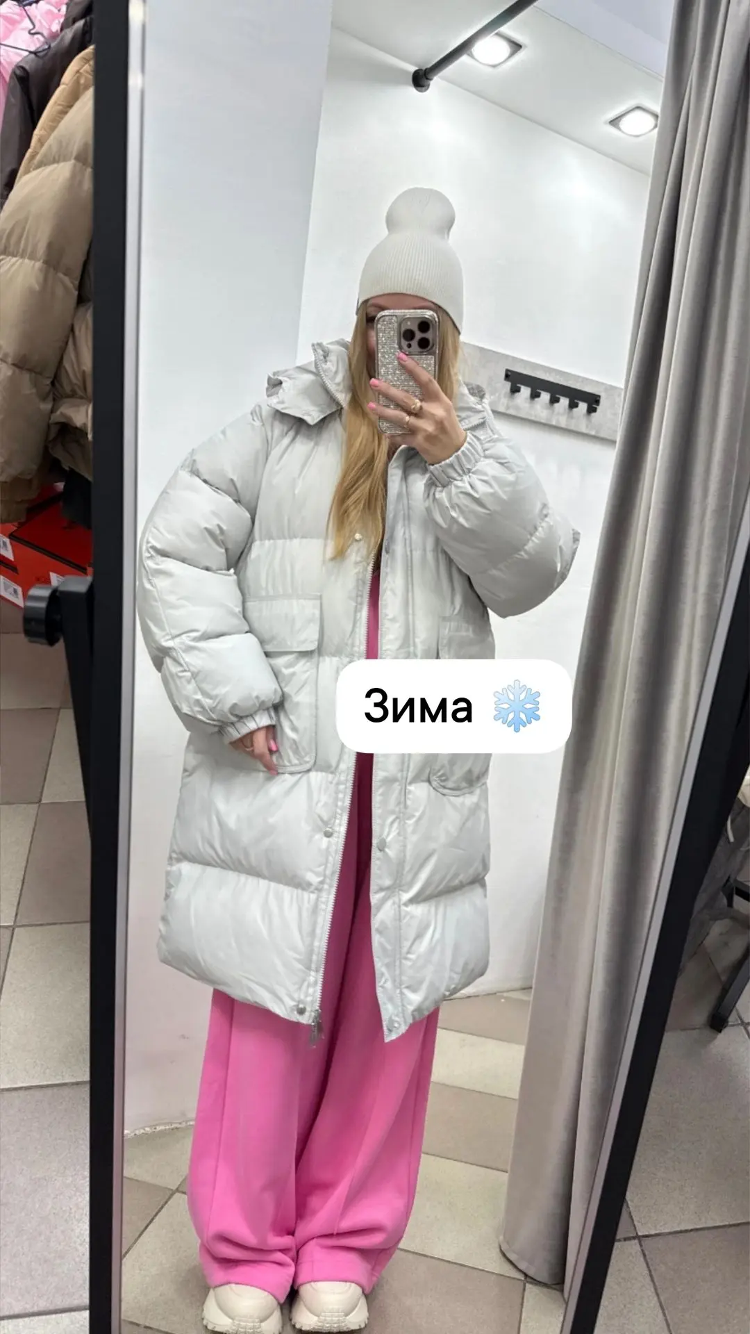 Куртка