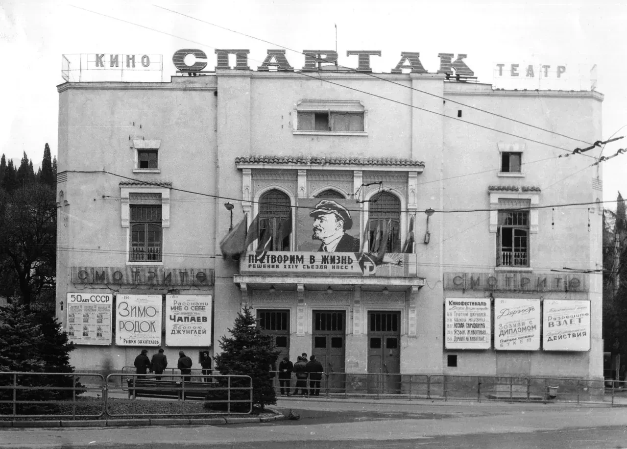 🎥  Кинотеатр «Спартак» — старейший и первый кинотеатр Ялты с двумя залами большой и ма...