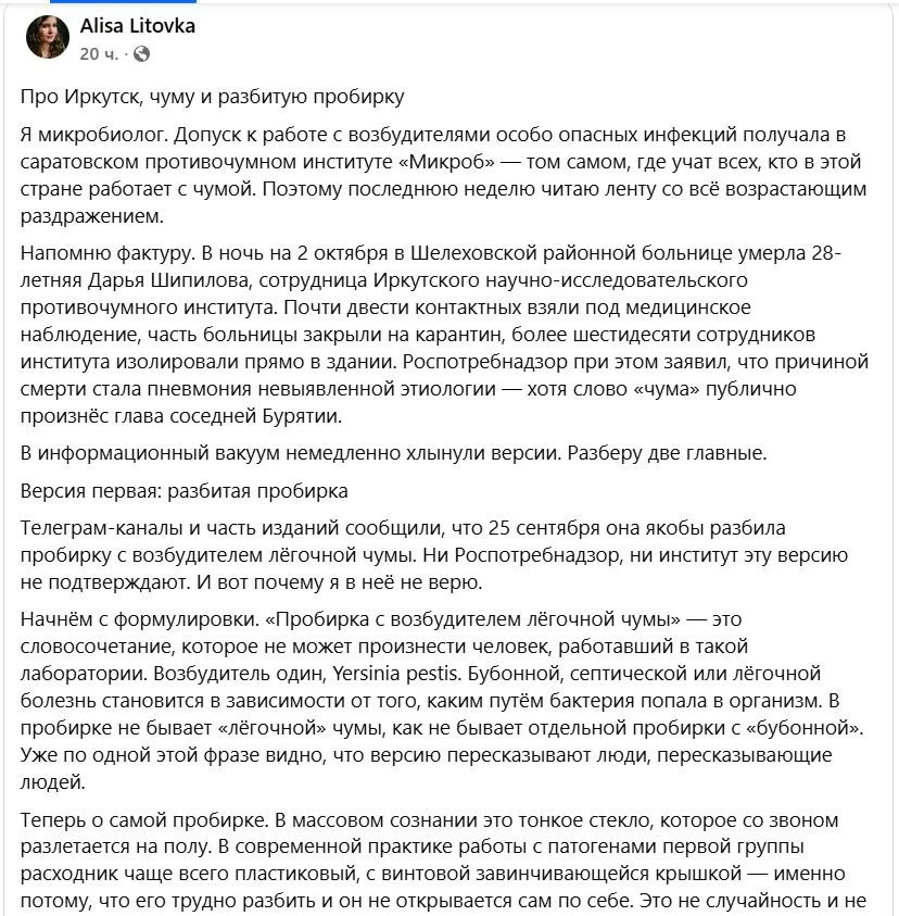 Так, вообще тут мнение по ситуации подвезли 🤔