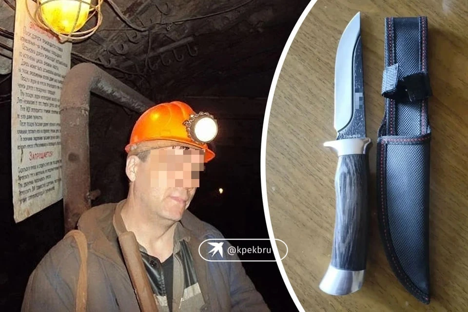Шахтер купил с рук нож за 1000 рублей и попал под суд