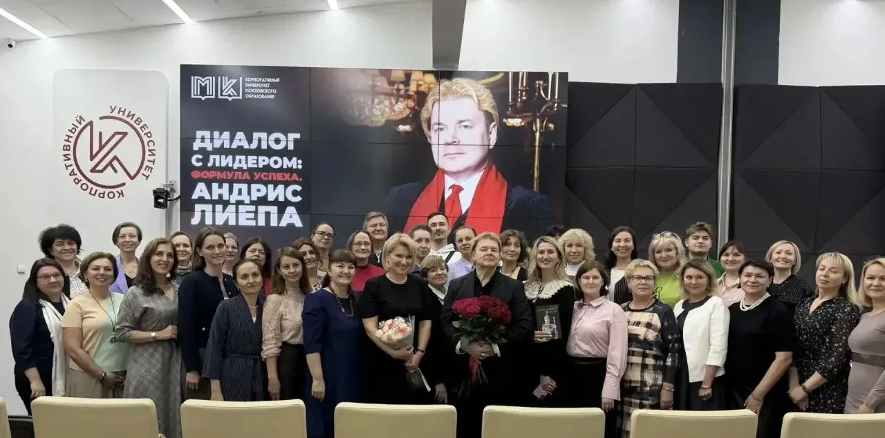 🙋‍♀️ Наш педагог Наталья Александровна Разумовская побывала на мероприятии «Диалог с л...