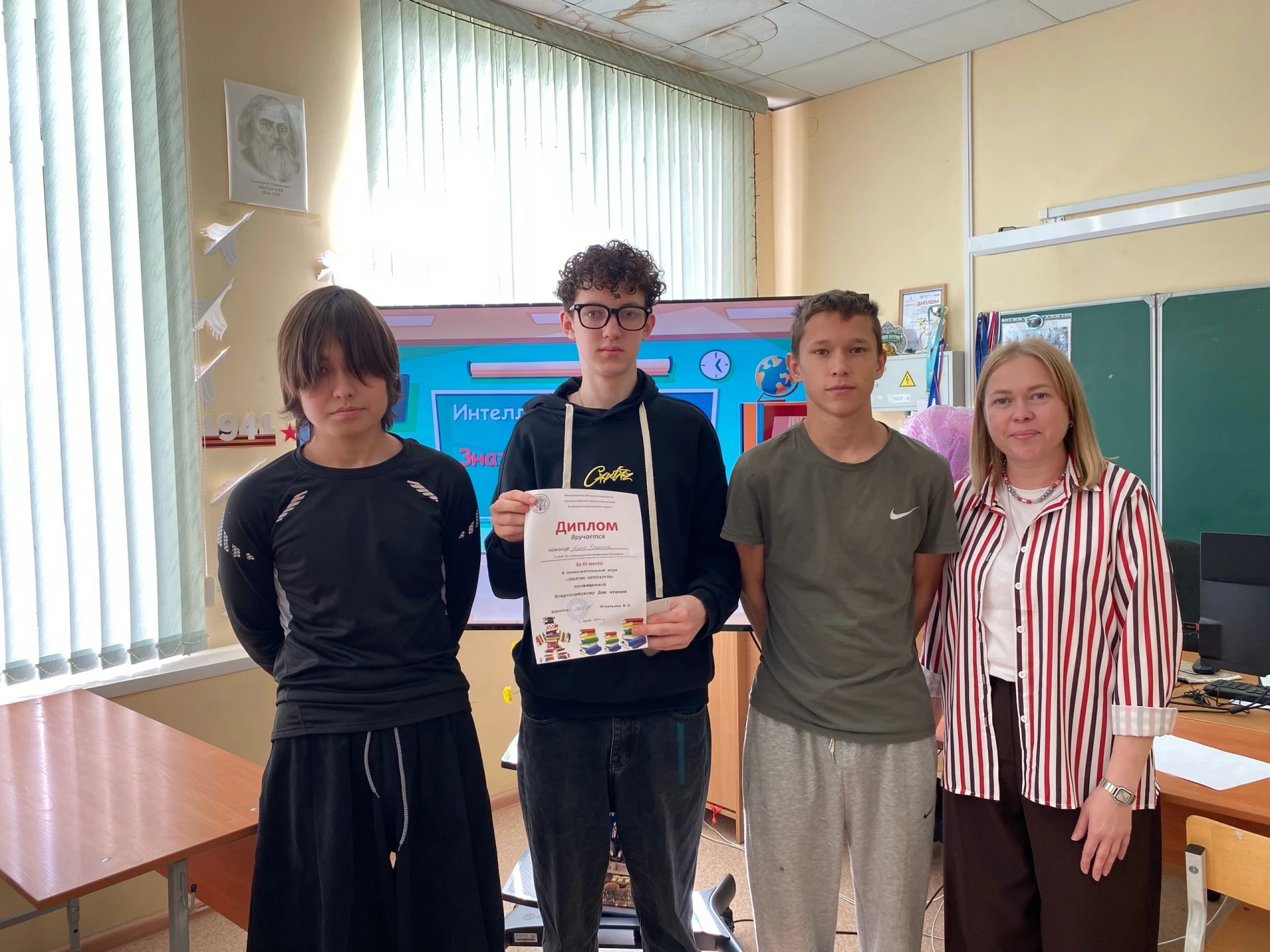 🎓 «Сдавайте ЕГЭ по классике!»: студенты вспомнили школьную программу на игре «Знатоки ...