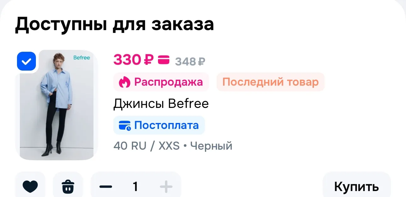 https://ozon.ru/t/wEytk84